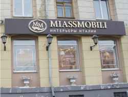 MIASSMOBILI