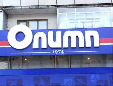 Олимп