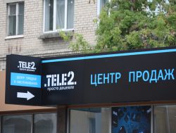 ТЕЛЕ2