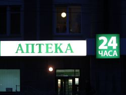 Классика