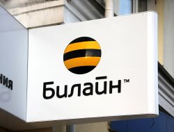 Билайн