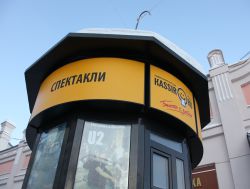 КассирRU