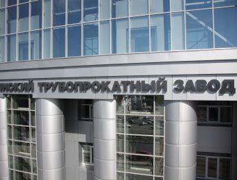 ЧТПЗ