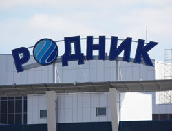 Родник