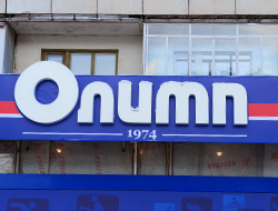 Олимп