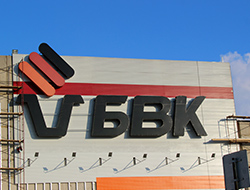 БВК