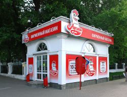 Аргаяша