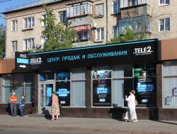 Теле2