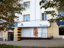 Билайн