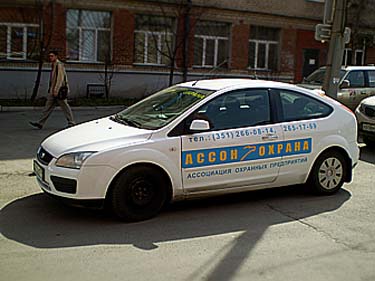 Ассон