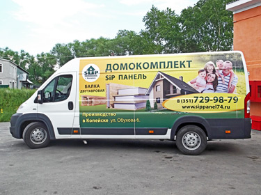 Домокомплект-01
