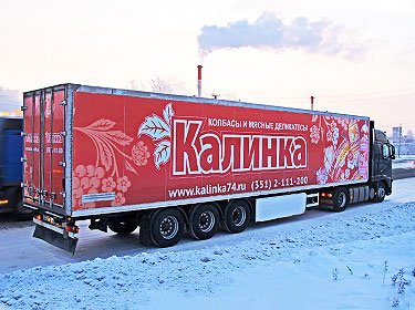 Калинка-01