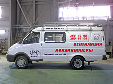 Никас- 1