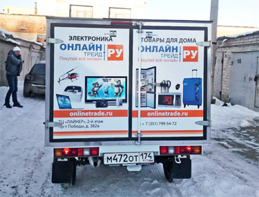 Онлайн Трейд-02