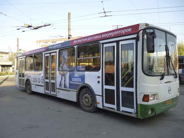 Аккумуляторный мир