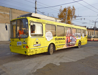 Гилмон-01