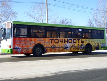 Точность-02