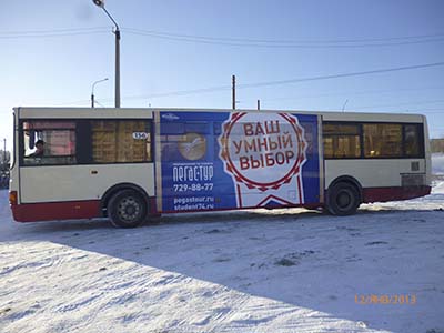 Мобильный билборд