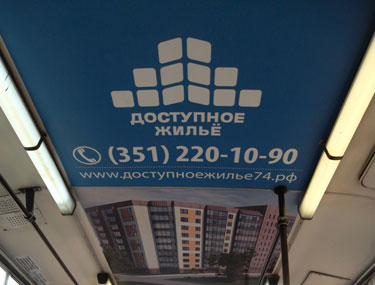 Доступное Жильё 1
