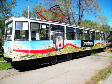 Делавари-03