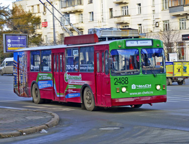 Челси-01