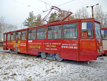 Цирк-02