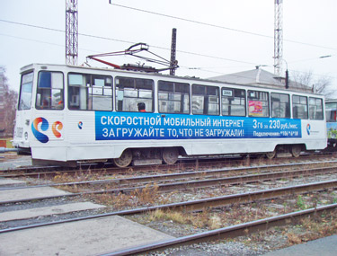 Ростелеком-02