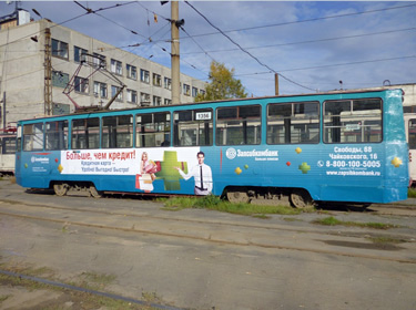 ЗСКБ-01