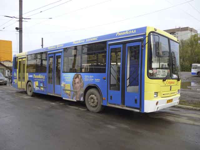 РиниКолд