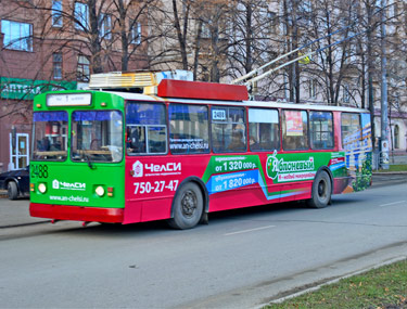 Челси-02