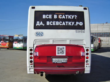 Сатка-03