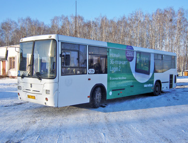 Мегафон-01