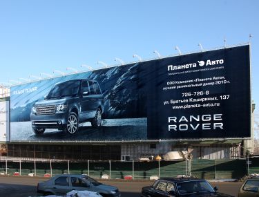 Ровер-1