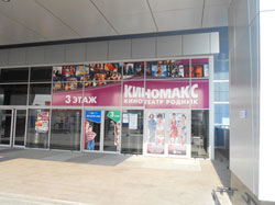 Полное брендирование
