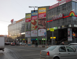 Место № 2